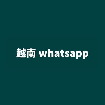 越南 whatsapp